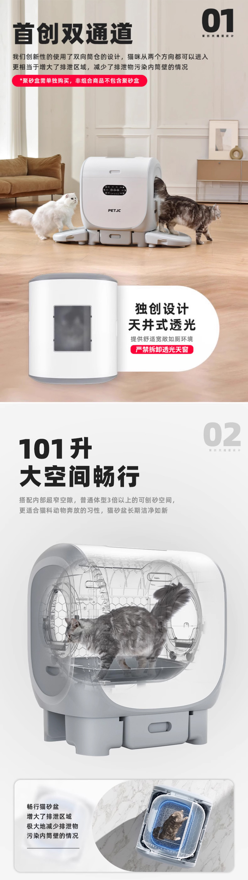 详情页