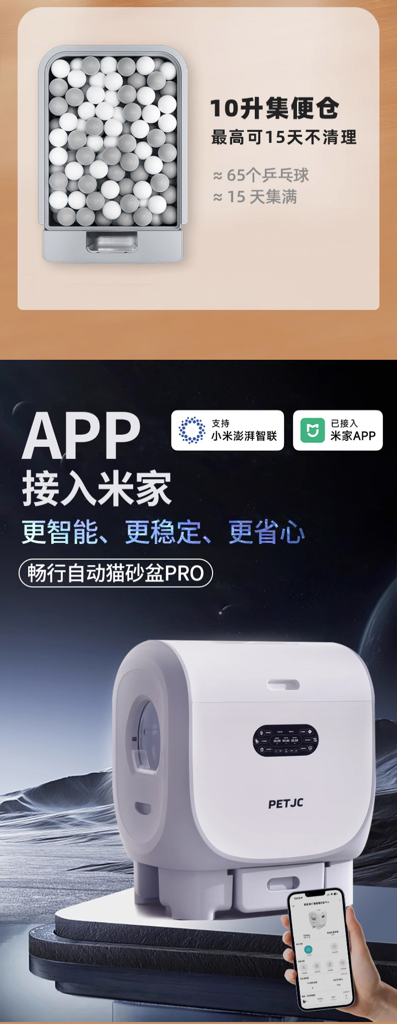 详情页